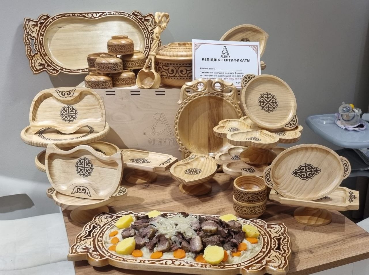 Полный сервиз ALSHYN с гарантийным сертификатом